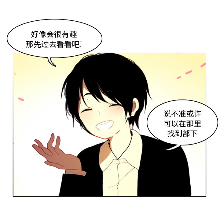 第2話 - 第51张