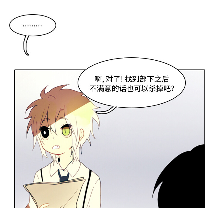 第2話 - 第52张