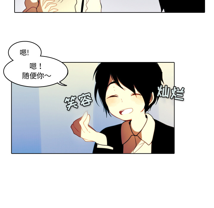 第2話 - 第53张