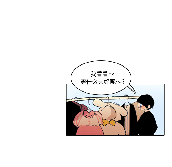 第2話 - 第54张