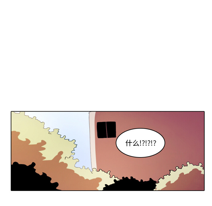 第2話 - 第56张