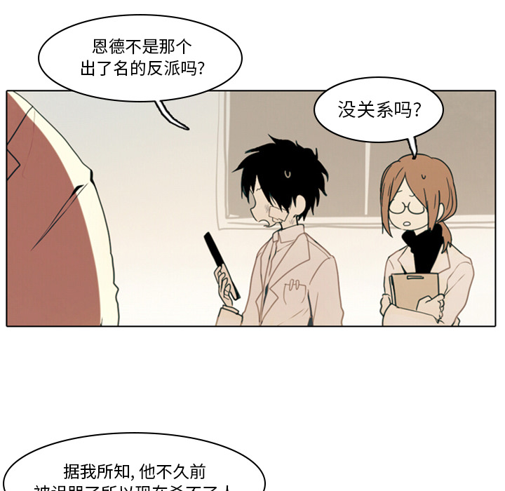 第2話 - 第57张