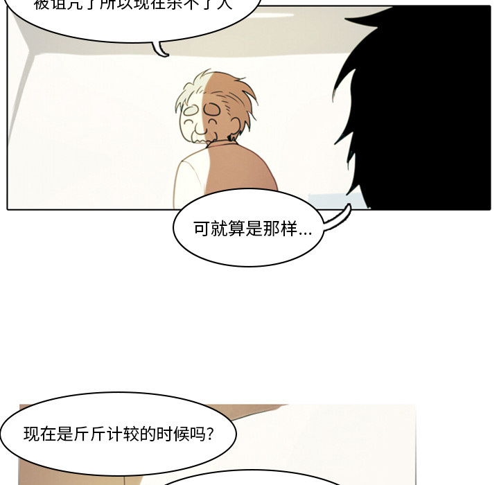 第2話 - 第58张