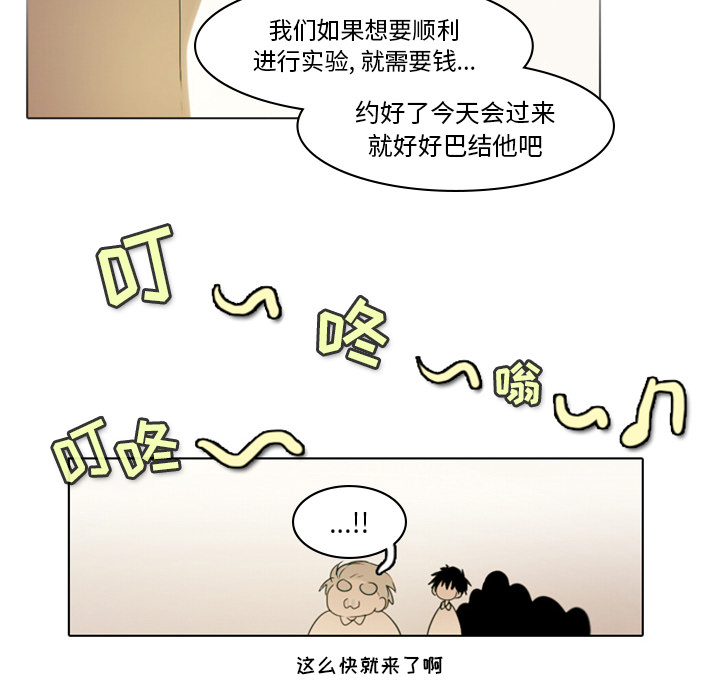 第2話 - 第59张