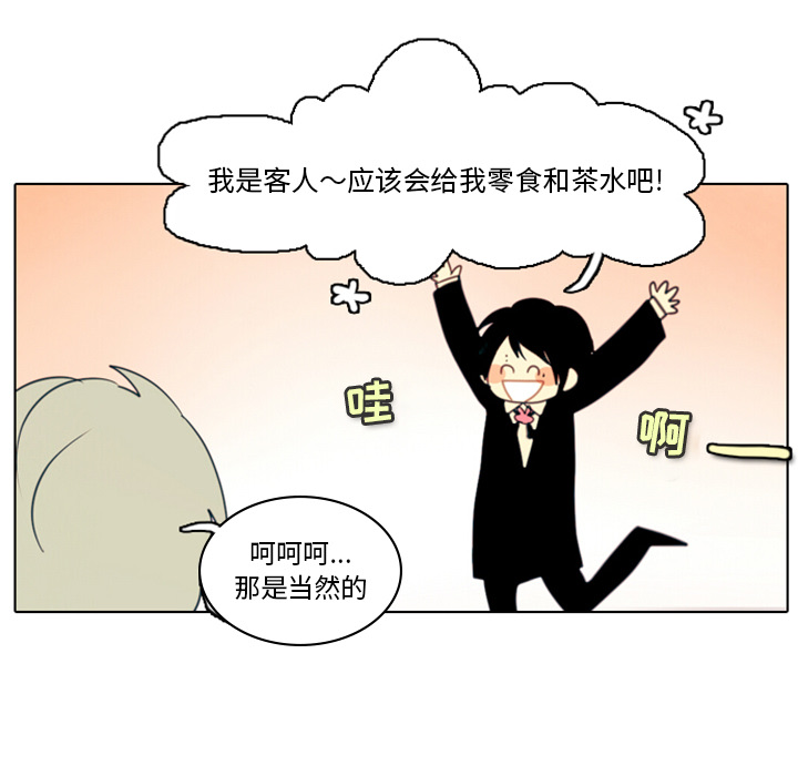 第2話 - 第63张