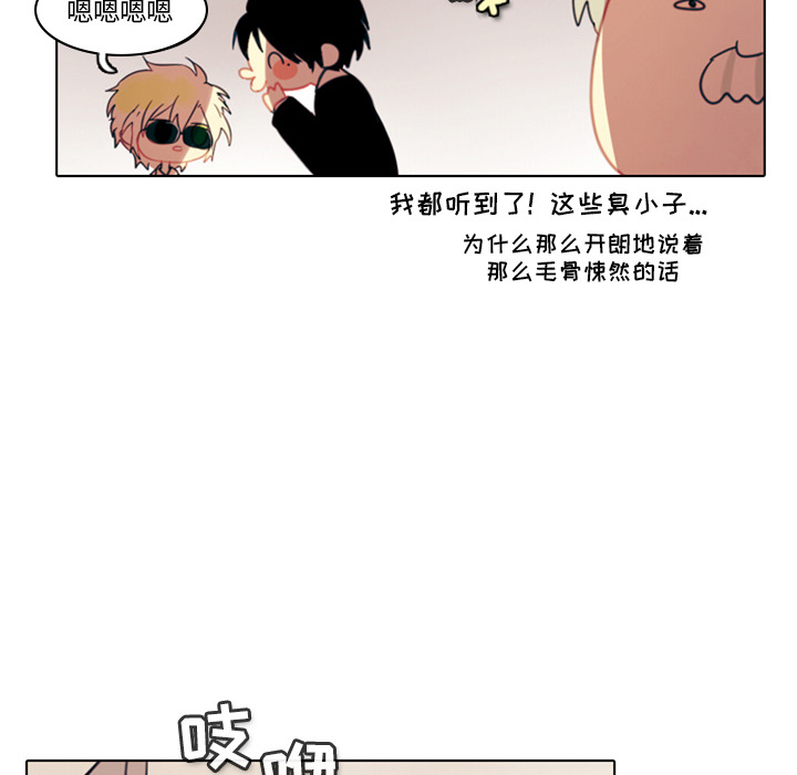 第2話 - 第65张