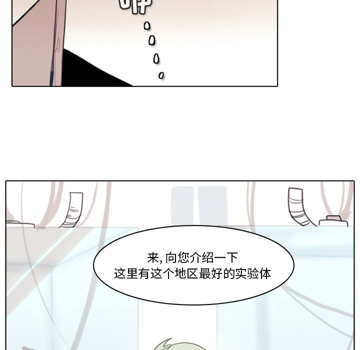 第2話 - 第66张