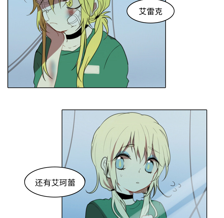 第2話 - 第68张