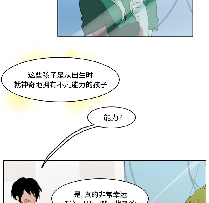 第2話 - 第69张