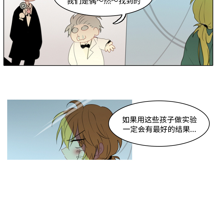 第2話 - 第70张