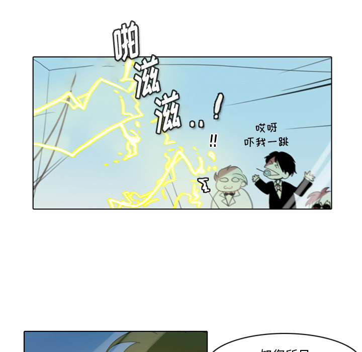 第2話 - 第71张