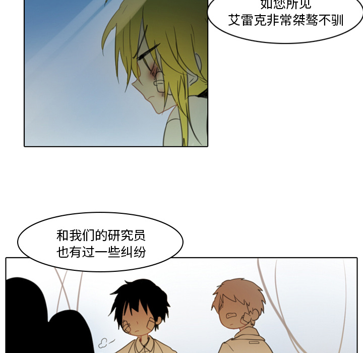 第2話 - 第72张