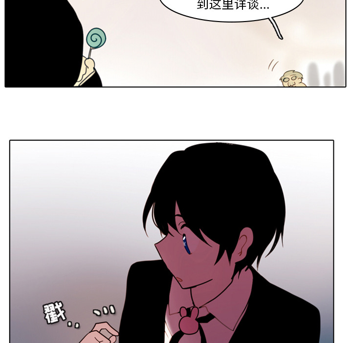 第2話 - 第75张