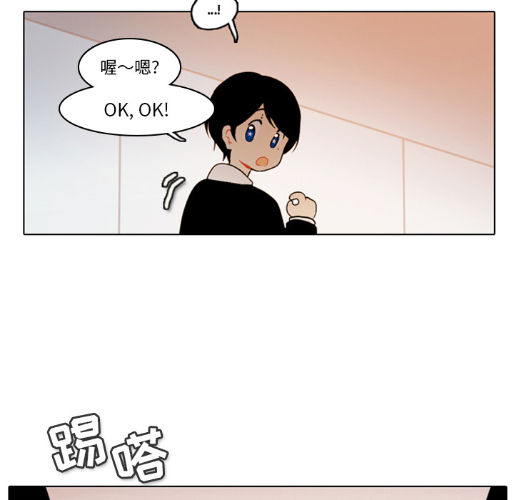第2話 - 第77张