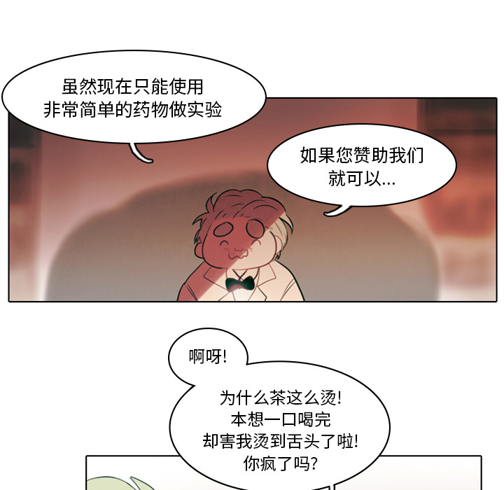 第2話 - 第80张