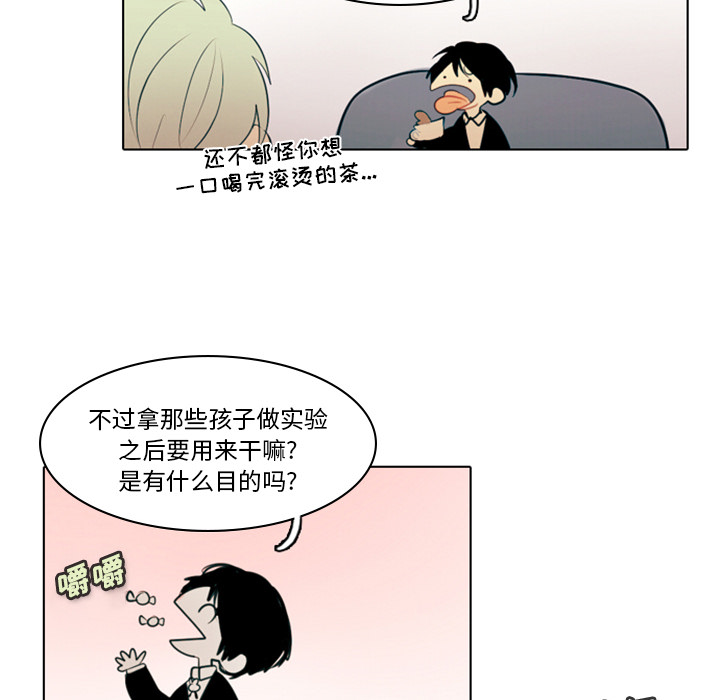 第2話 - 第81张