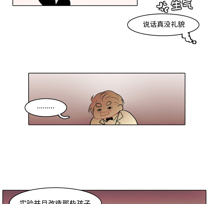 第2話 - 第82张