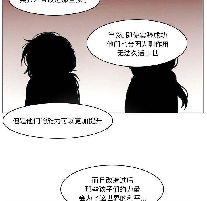 第2話 - 第83张