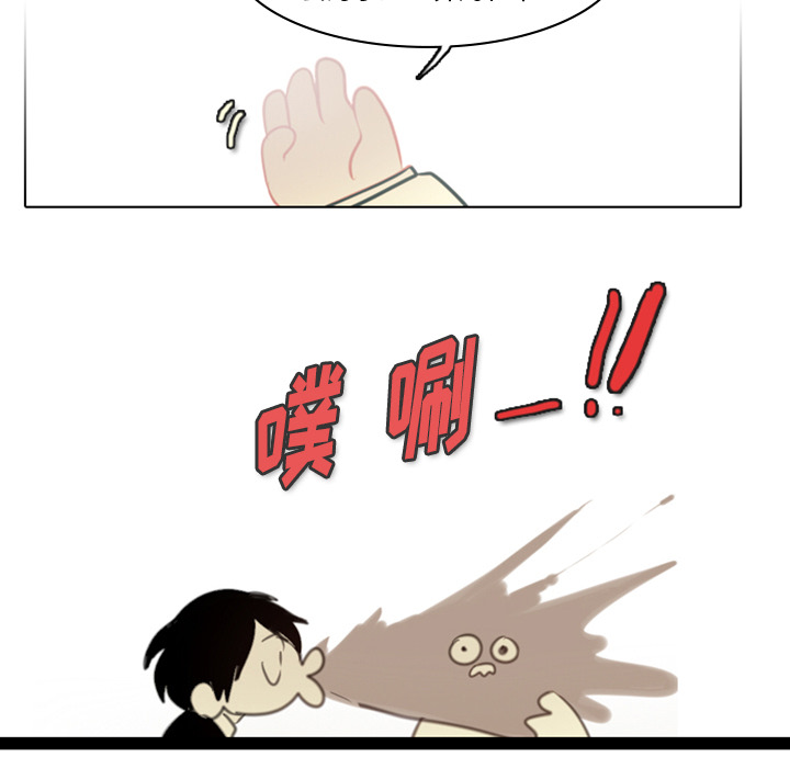 第2話 - 第84张