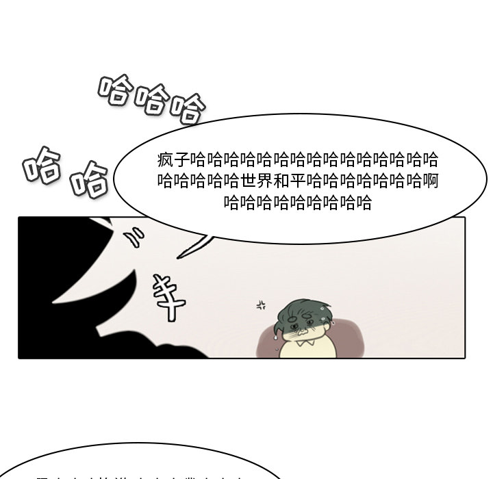 第2話 - 第85张