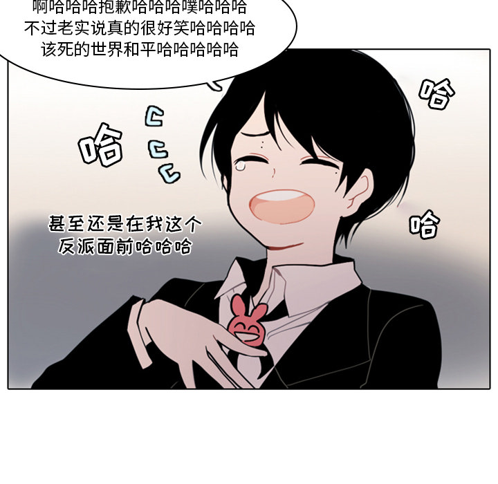 第2話 - 第86张