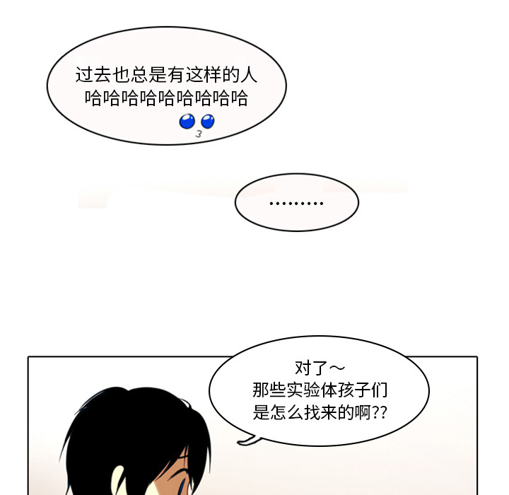 第2話 - 第87张