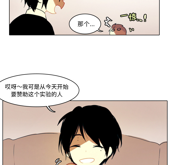 第2話 - 第88张