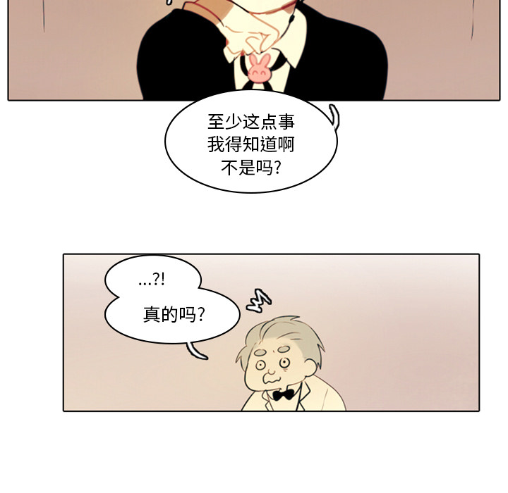 第2話 - 第89张