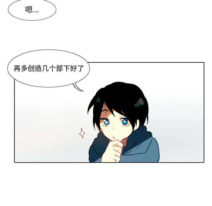 第2話 - 第9张