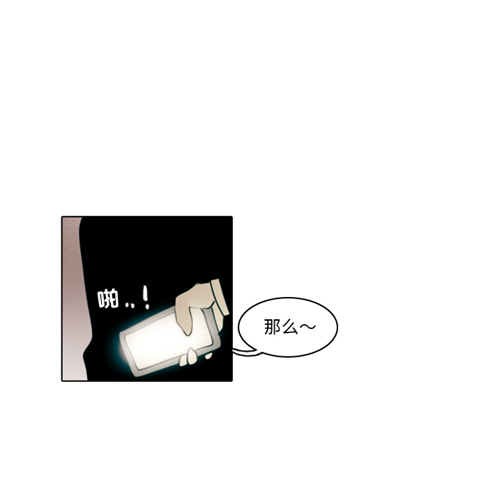 第2話 - 第90张