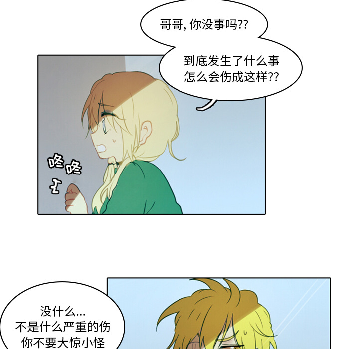 第2話 - 第92张