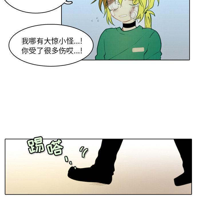 第2話 - 第93张