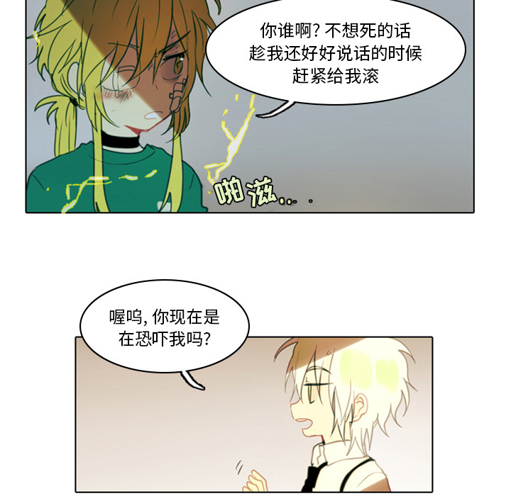 第2話 - 第96张