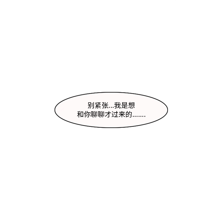 第2話 - 第97张