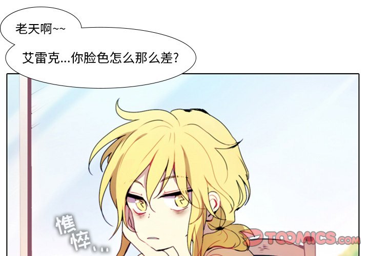 第20話 - 第0张