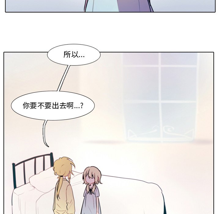 第20話 - 第10张