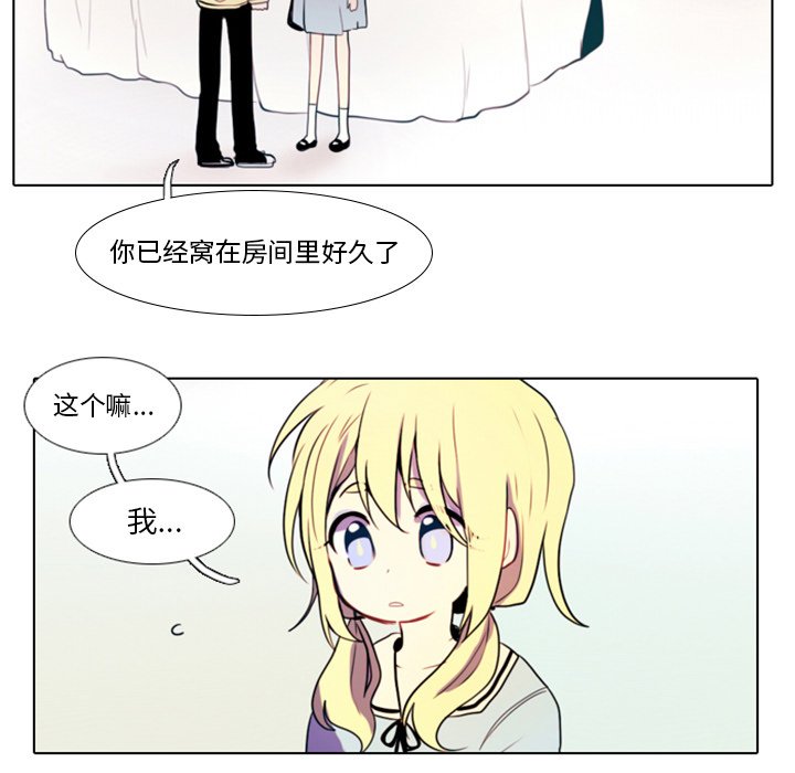 第20話 - 第11张