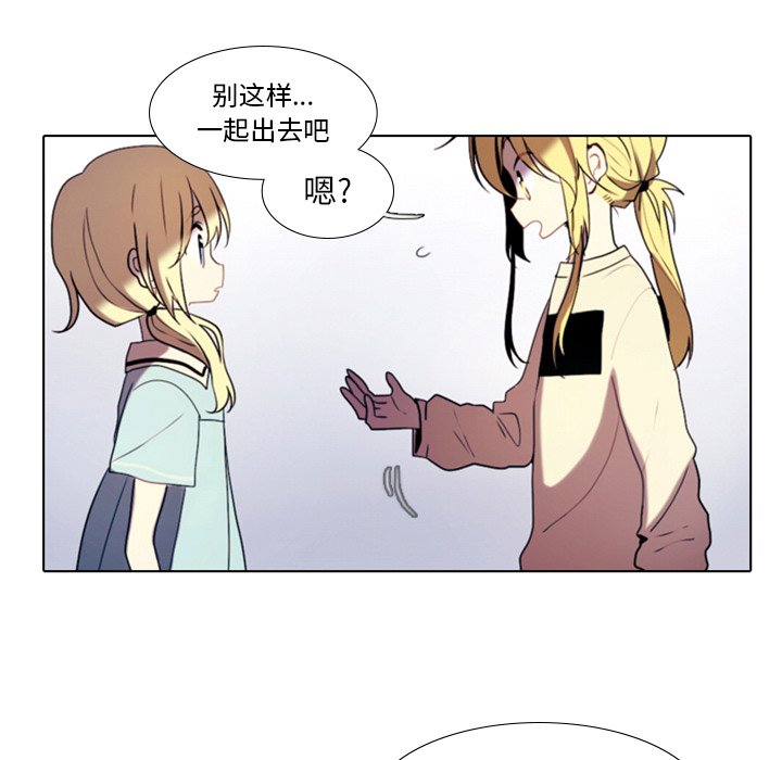 第20話 - 第12张