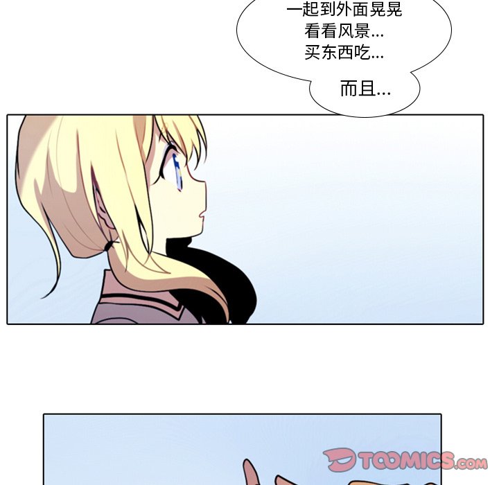第20話 - 第13张