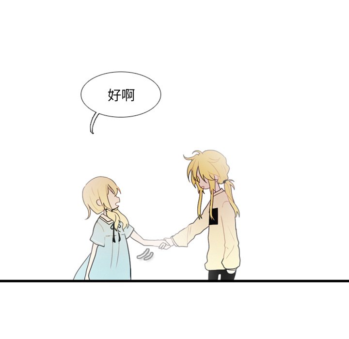 第20話 - 第15张