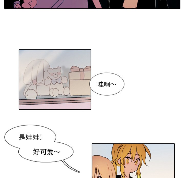 第20話 - 第18张