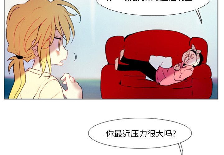 第20話 - 第2张