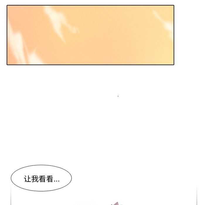 第20話 - 第24张