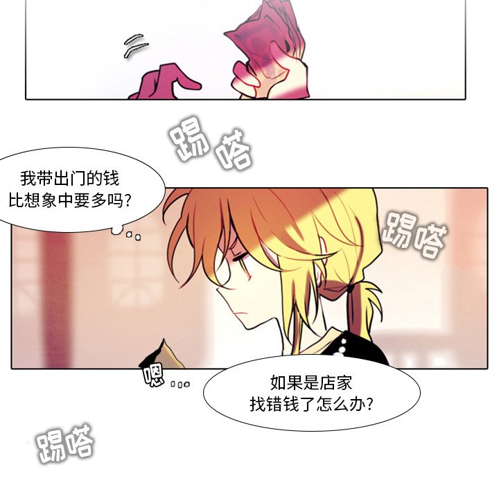 第20話 - 第25张