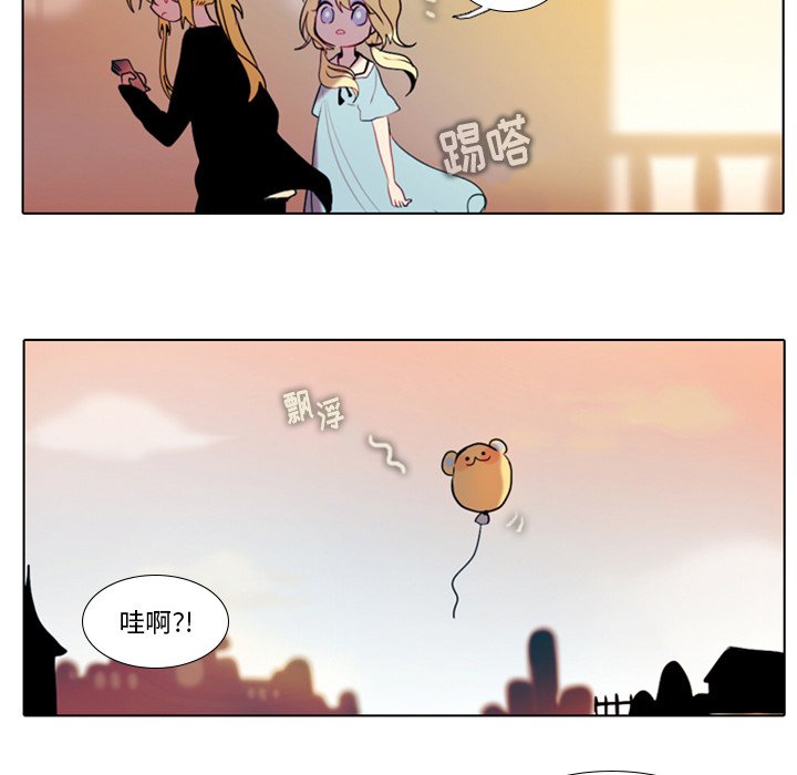 第20話 - 第27张