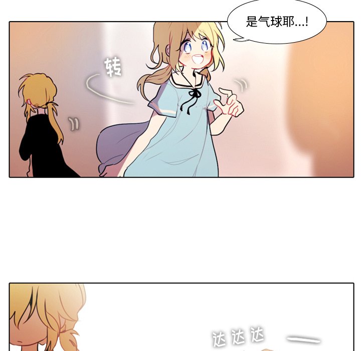 第20話 - 第28张