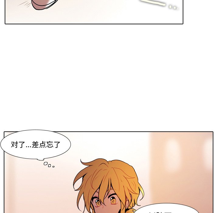 第20話 - 第30张