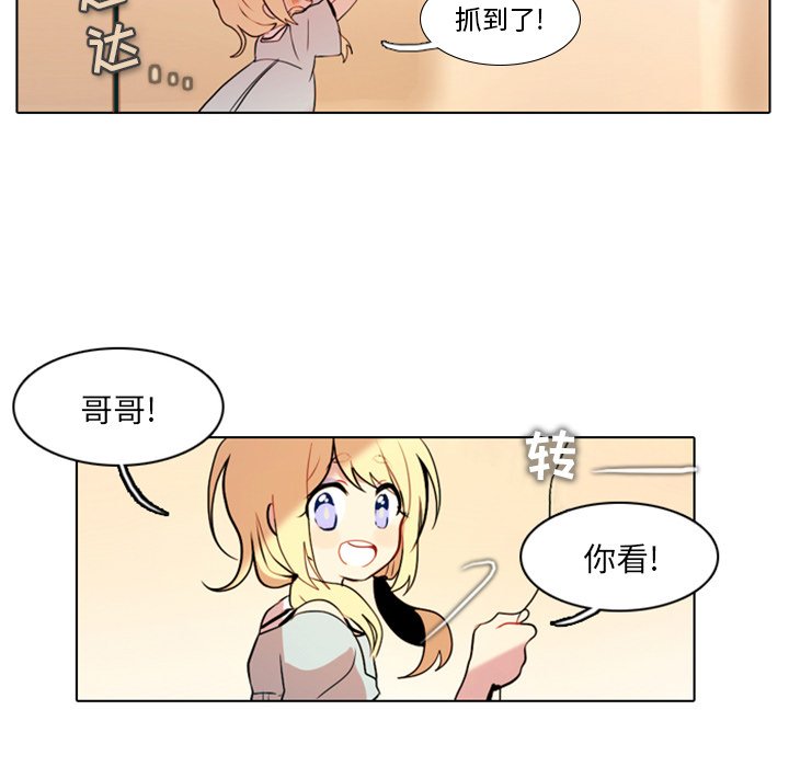 第20話 - 第36张