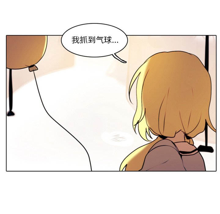 第20話 - 第37张