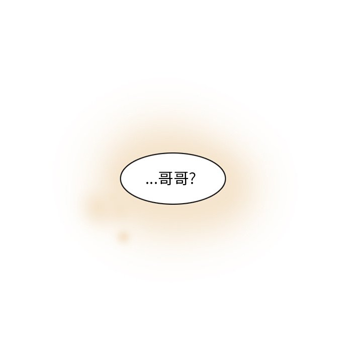 第20話 - 第38张